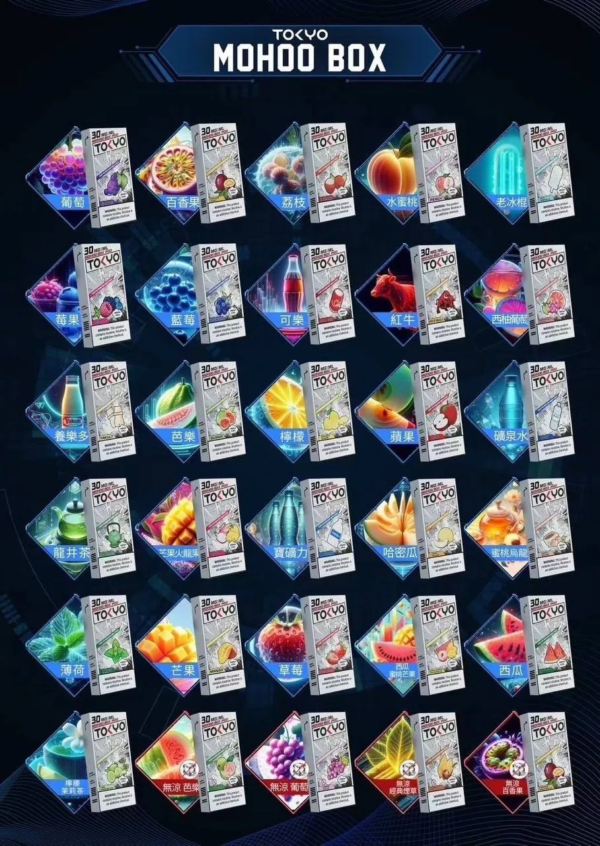 真人客服微信: Sp2good666 TOKYO東京魔盒🪄高質感大容量🍬電量百分比登場 (買三盒送一隻主機)