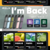 微信图片_20241102091700.png RELX悅刻六代❤️🔥3顆入/不通用一代🍬(任選10盒送一盒口味請備註)