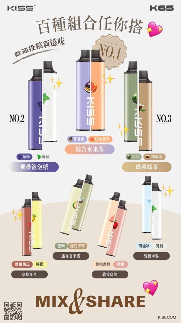 微信客服:sp2good666 KIS5鎧斯5號拋棄式13000口🪄具好抽的組合(任選10組送一組口味請備註)