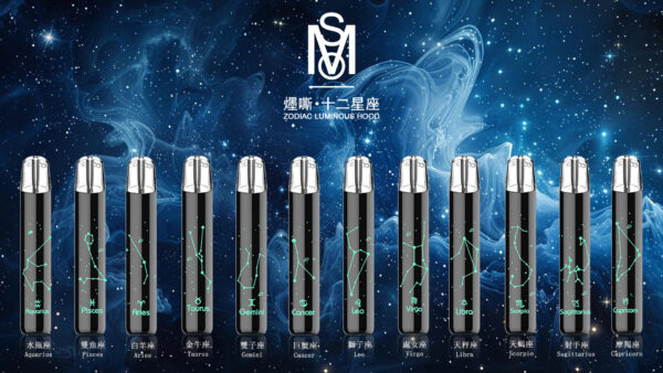 微信客服:sp2good666 MSO爅嘶❤️🔥十二星座發光通用一代主機🍭