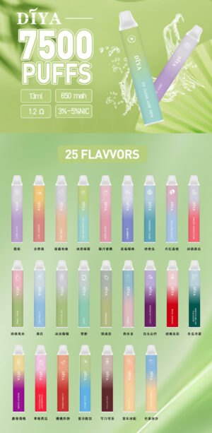 DIYA叮啞拋棄式🪄7500口可充電🔋獨家薔薇布林口味登場!!(任選10隻送一隻口味請備註)