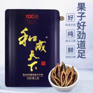 榔榔上口🫒和成天下‧成就天下和