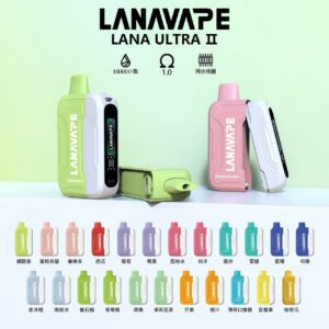 LANA UATRA二代🪄巨涼巨好抽🍬新品上市 (買五盒送一盒)
