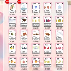 ILIA哩亞❤️‍🔥3顆入/通用一代🍬濃厚度的冠軍(任選10盒送一盒口味請備註)