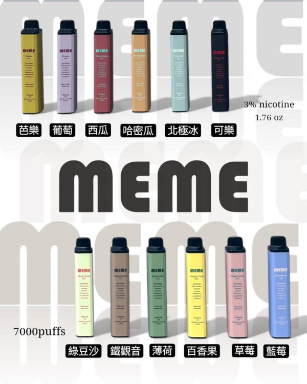 微信客服:sp2good666 韓國MEME拋棄式🪄7000口可充電🔋Threads最火紅商品(任選10隻送一隻口味請備註)