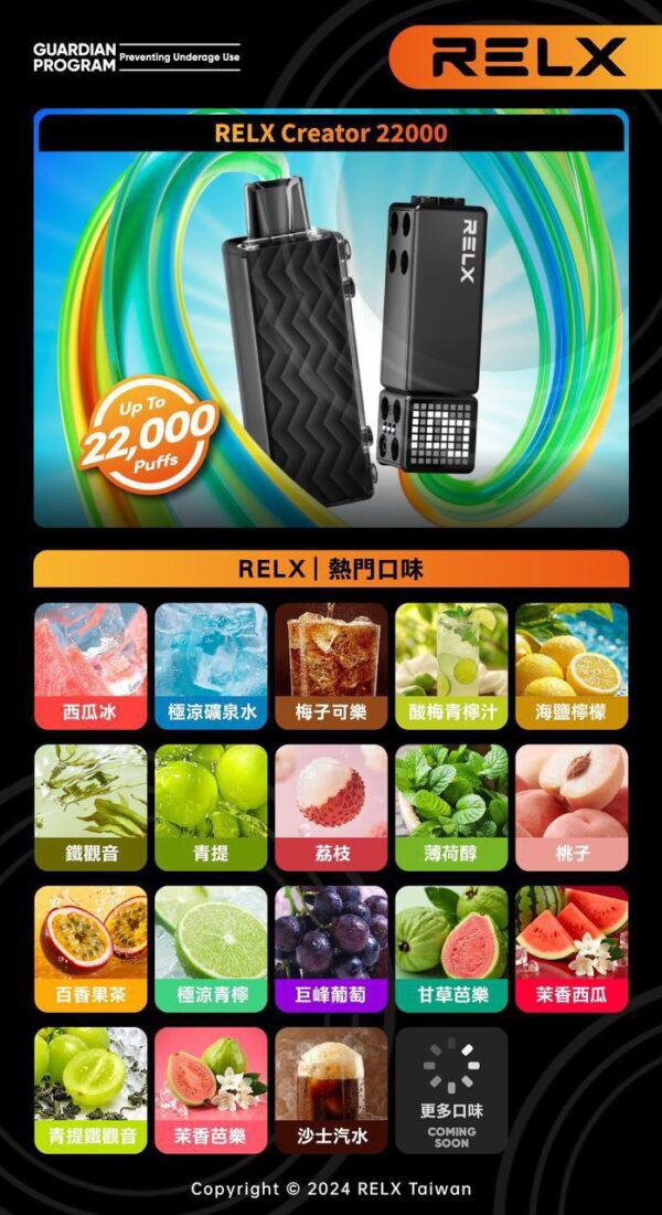 微信客服:sp2good666 RELX悅刻🪄樂高積木22000口🍬好抽又好玩(買三盒送一隻主機)